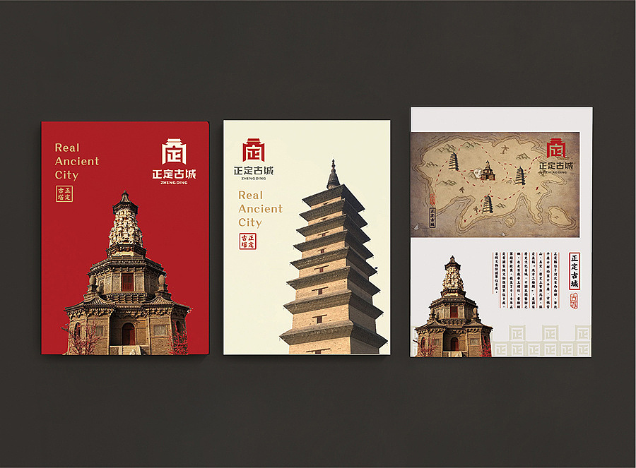 正定古城vi手册|平面|logo|zchp看看_原创作品-站酷zcool