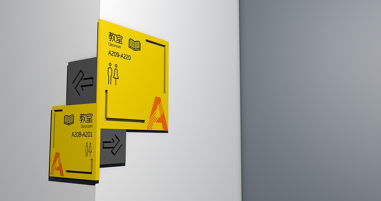 江西科技师范大学美术学院导视（图ZMTUzMDMwMDg4） - 其他平面 - 站酷设计师Magic_Zhy原创素材 - 站酷ZCOOL