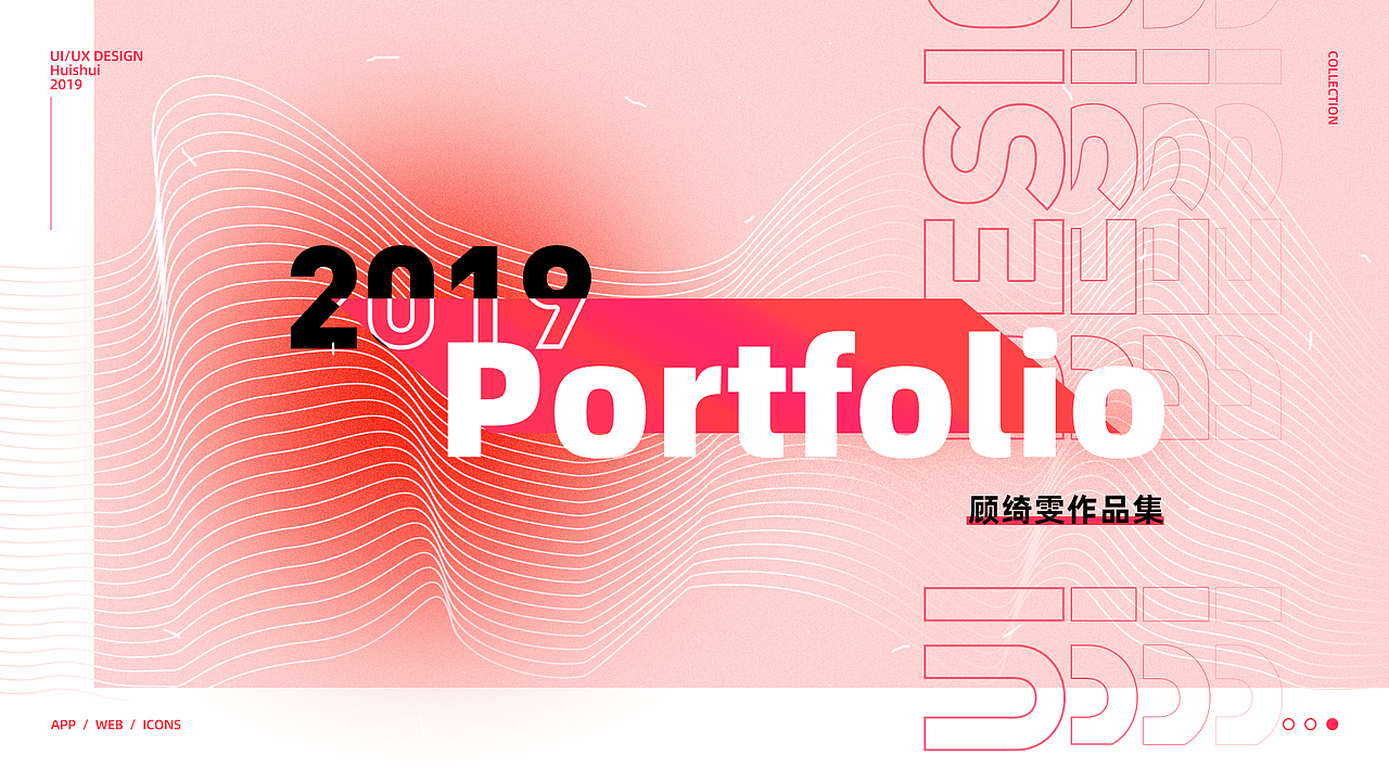 2019.04 - 07（图ZMTY3MjI2MDg0） - APP界面 - 站酷设计师绘水原创素材 - 站酷ZCOOL