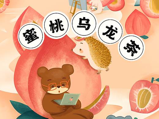 蜜桃乌龙茶插画