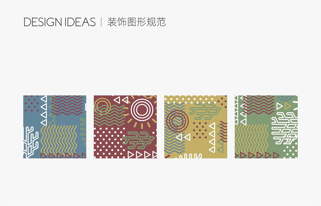 「董小西的凉皮和椒麻鸡」品牌设计（图ZMjU1OTcyODM2） - 品牌 - 站酷设计师二毛Maxwell原创素材 - 站酷ZCOOL