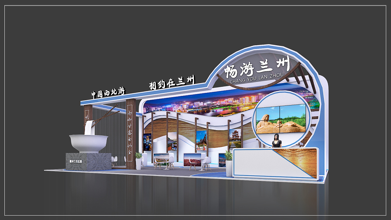 城市旅游文化展|空间|展示设计 |yhuanma - 原创作品 - 站酷 (zcool)