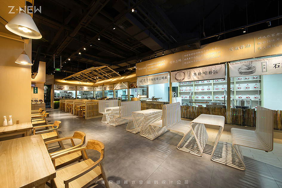 紫牛设计|粉大大石磨手工粉（人民路店）