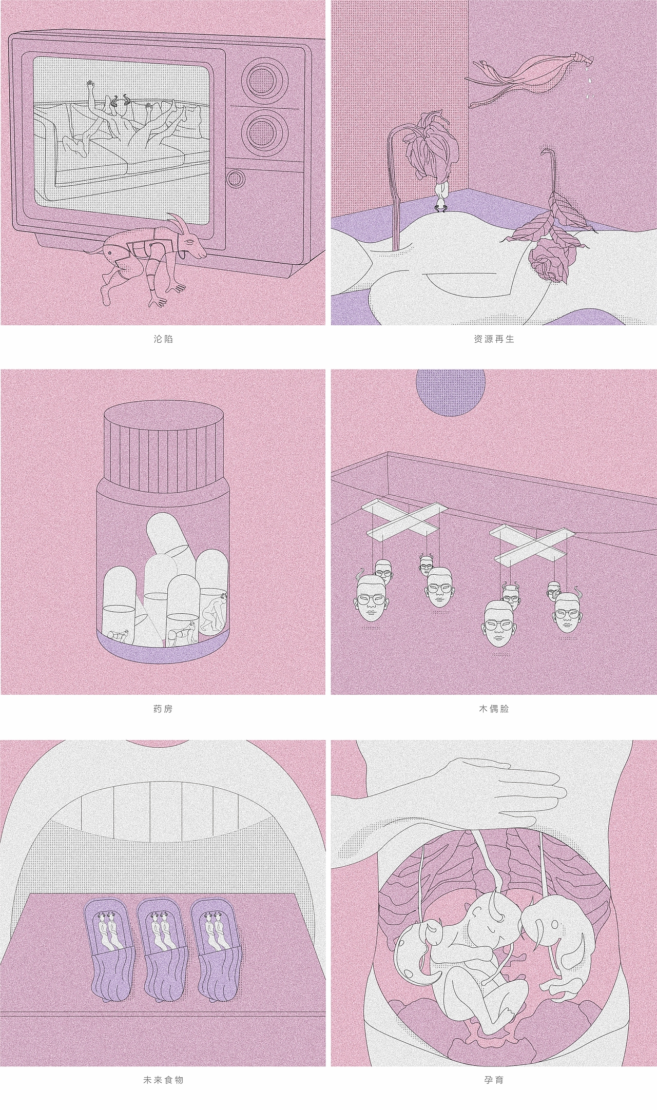 #2020青春答卷#（图ZMjA2ODkxMTI4） - 品牌 - 站酷设计师江汉大学设计学院视觉传达设计原创素材 - 站酷ZCOOL