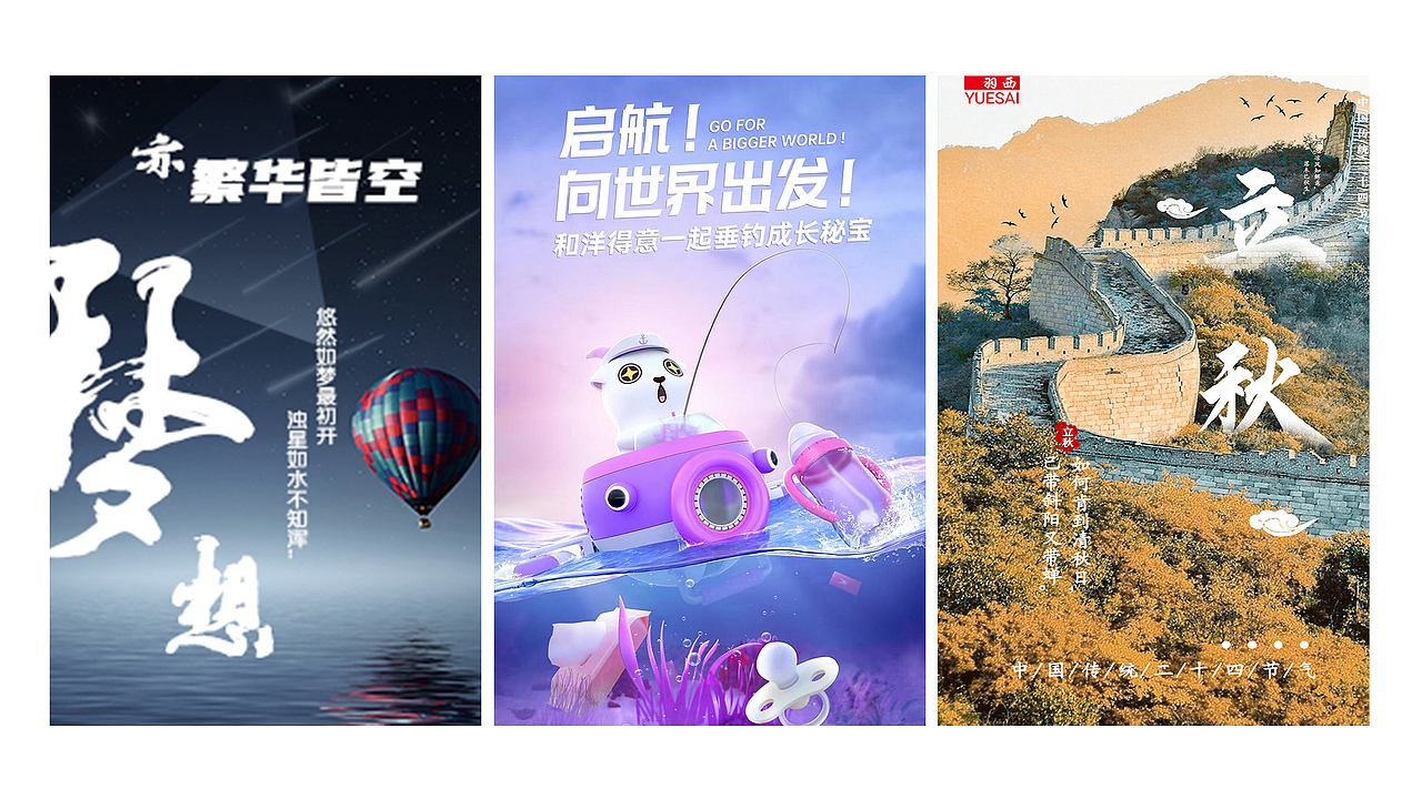 护肤作品集（图ZMjc1NzM4NDY0） - 个人网站 - 站酷设计师L七岁原创素材 - 站酷ZCOOL