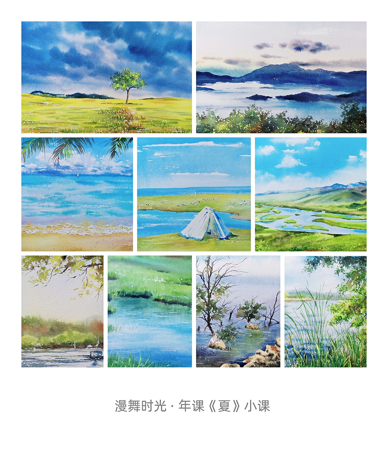 春夏秋冬水彩四季（图ZMjgyNjA5Nzk2） - 绘画 - 站酷设计师漫舞时光原创素材 - 站酷ZCOOL