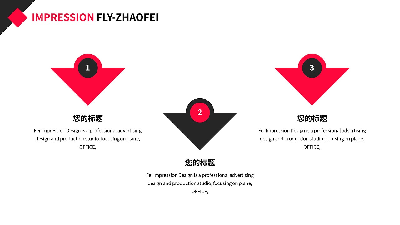 商务风工作实用PPT模板（图ZMTYxNTUxNjYw） - PPT/Keynote - 站酷设计师老飞设计匠原创素材 - 站酷ZCOOL