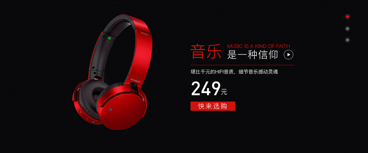 音乐类Banner（图ZMTY4NDY1MDE2） - 其他平面 - 站酷设计师瓦兰草原创素材 - 站酷ZCOOL