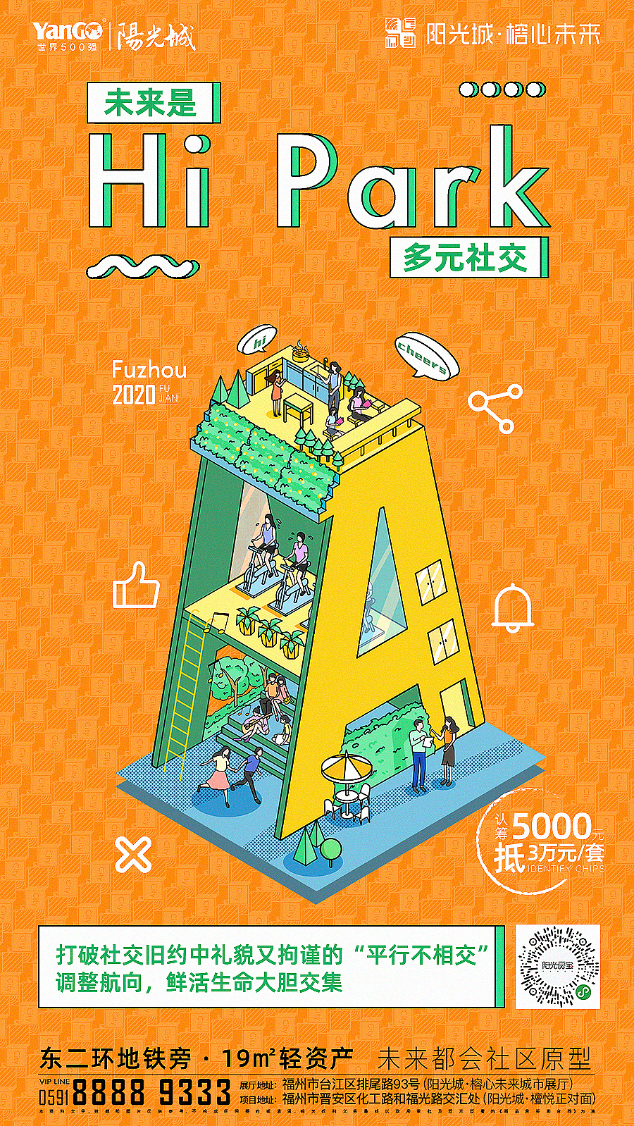 2.5D手绘字母建筑（图ZMjAxMTMyNjk2） - 商业插画 - 站酷设计师東絜原创素材 - 站酷ZCOOL