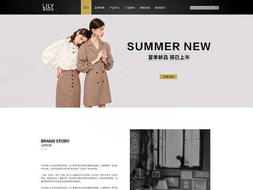 产品网页