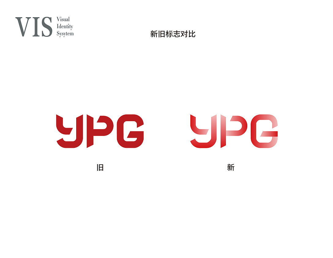 YPG玻璃品牌视觉升级（图ZMjY1ODkwODY0） - Logo - 站酷设计师未禺禾原创素材 - 站酷ZCOOL