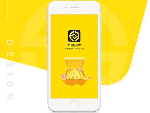 和讯操盘宝app