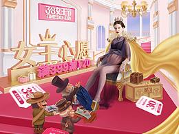 孕妇装（全年大促活动参考）