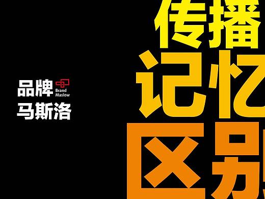 “航天慧谷”形象设计