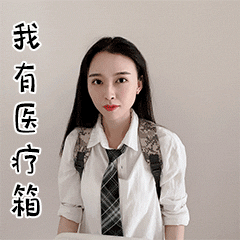 真人美女版吃鸡表情包（图ZMjEzODAzMDI0） - 网络表情 - 站酷设计师Emailyaya原创素材 - 站酷ZCOOL