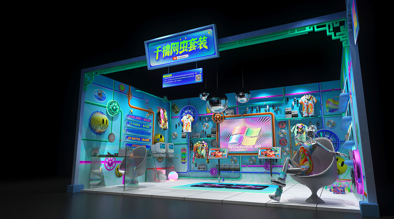 2021造物节（图ZMjcxODE4MTAw） - 展陈设计 - 站酷设计师康南connan原创素材 - 站酷ZCOOL