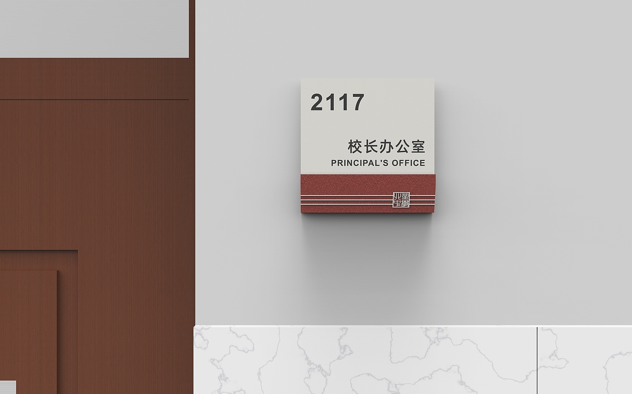 北星中学概念提案-飞机稿（图ZMzAzMDgzODA4） - 其他平面 - 站酷设计师MrFun丨原创素材 - 站酷ZCOOL