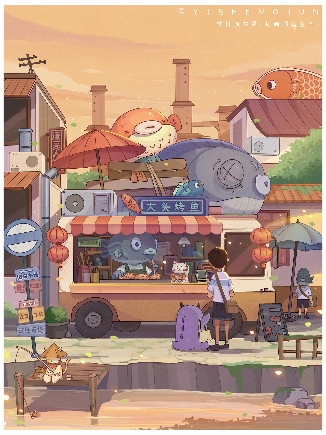 往日之都（图ZMzE1MTMyMTky） - 创作习作 - 站酷设计师插画师益生菌原创素材 - 站酷ZCOOL