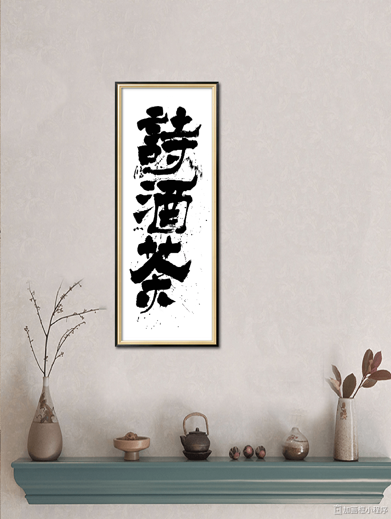 书法字体设计（图ZMTQ4MzgxMjky） - 字体/字形 - 站酷设计师鴻盧書屋原创素材 - 站酷ZCOOL