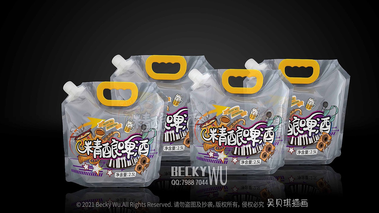 啤酒包装插画啤酒袋啤酒罐精酿啤酒饮品果汁酒类包装（图ZMjQ4MzE5NzY0） - 商业插画 - 站酷设计师吴贝琪原创素材 - 站酷ZCOOL