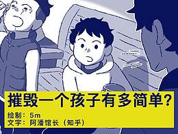 漫画