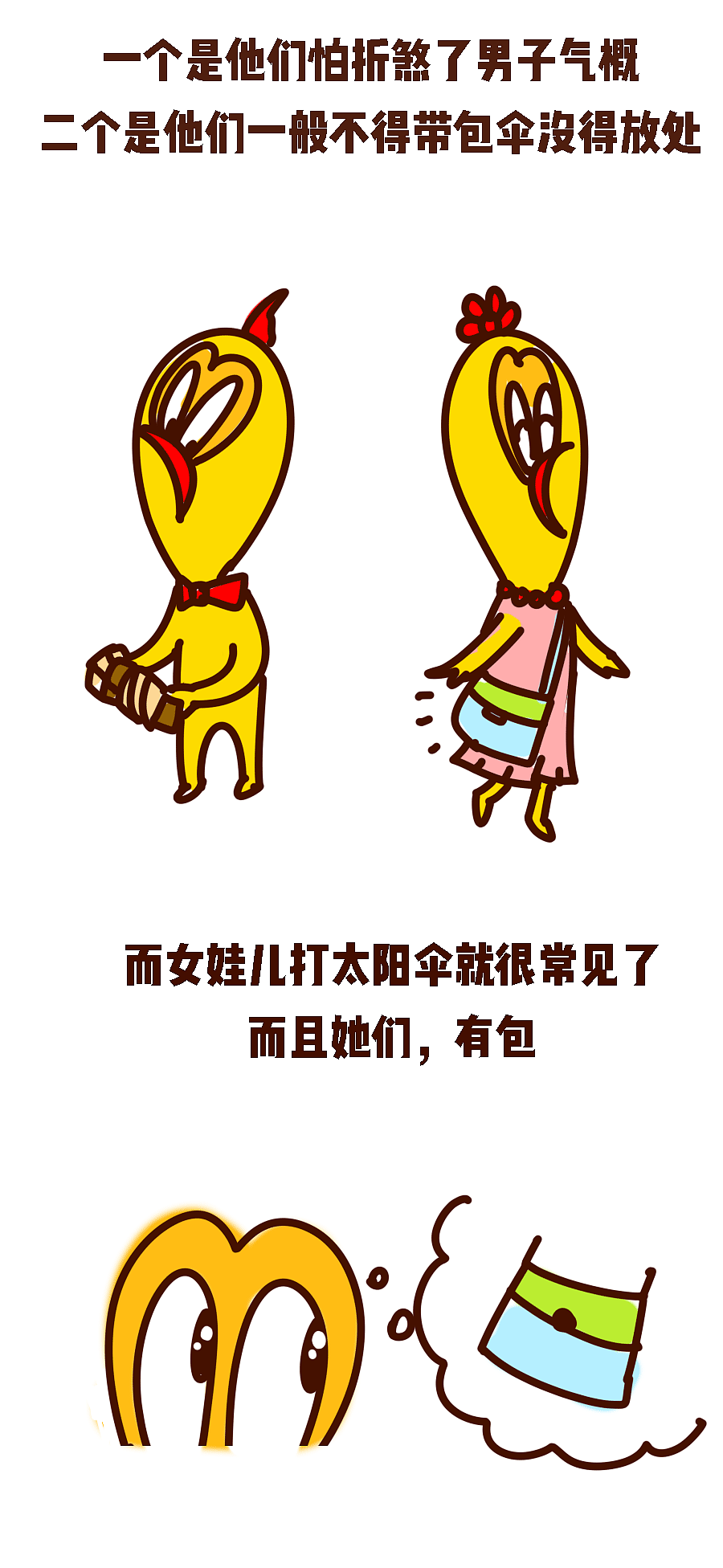 一到这两个节气,就会有一大批人分手