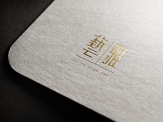 字体和LOGO设计