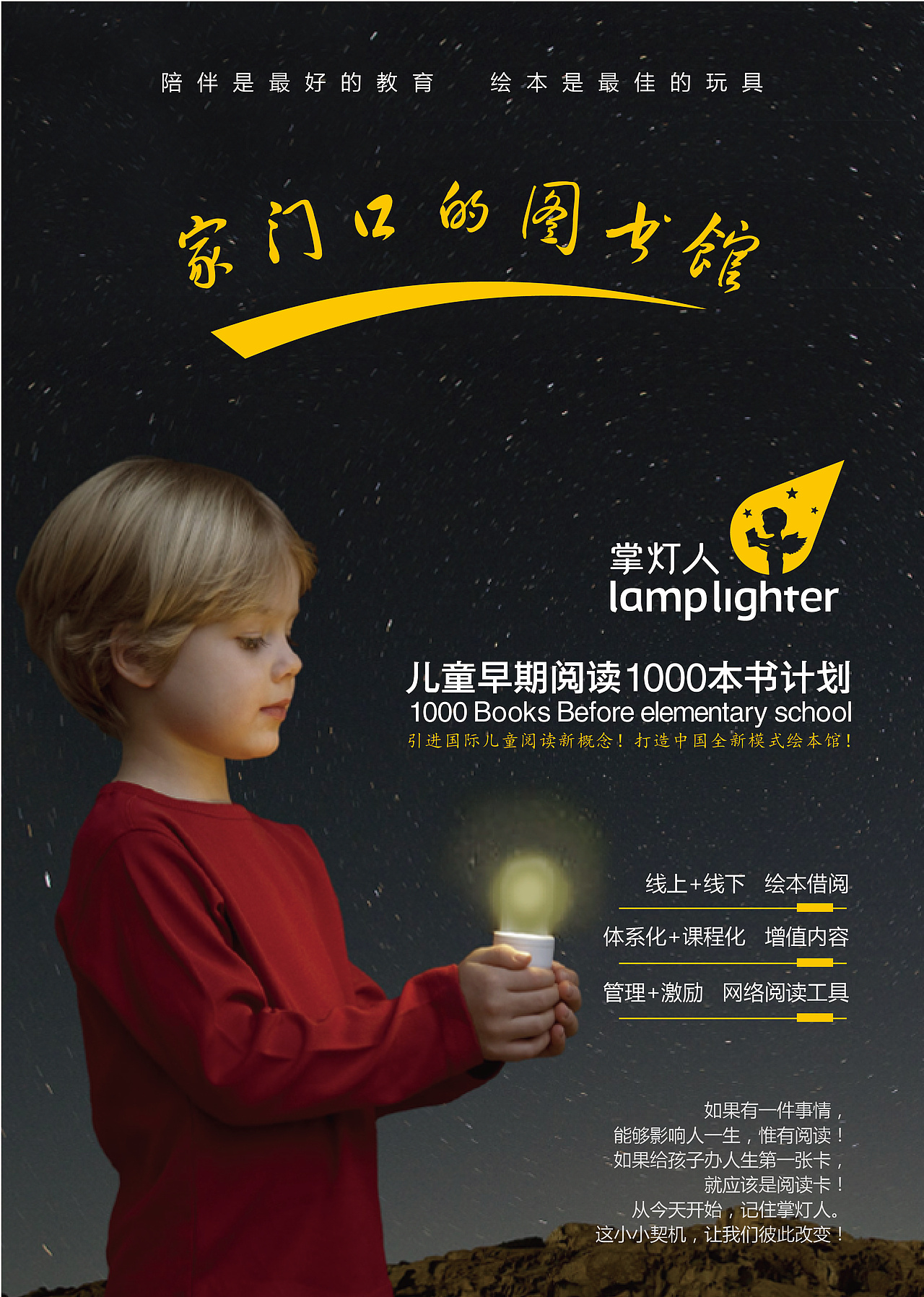 8月作品 DM宣传单（图ZMTczMjU5OTcy） - 品牌 - 站酷设计师洪森林d原创素材 - 站酷ZCOOL