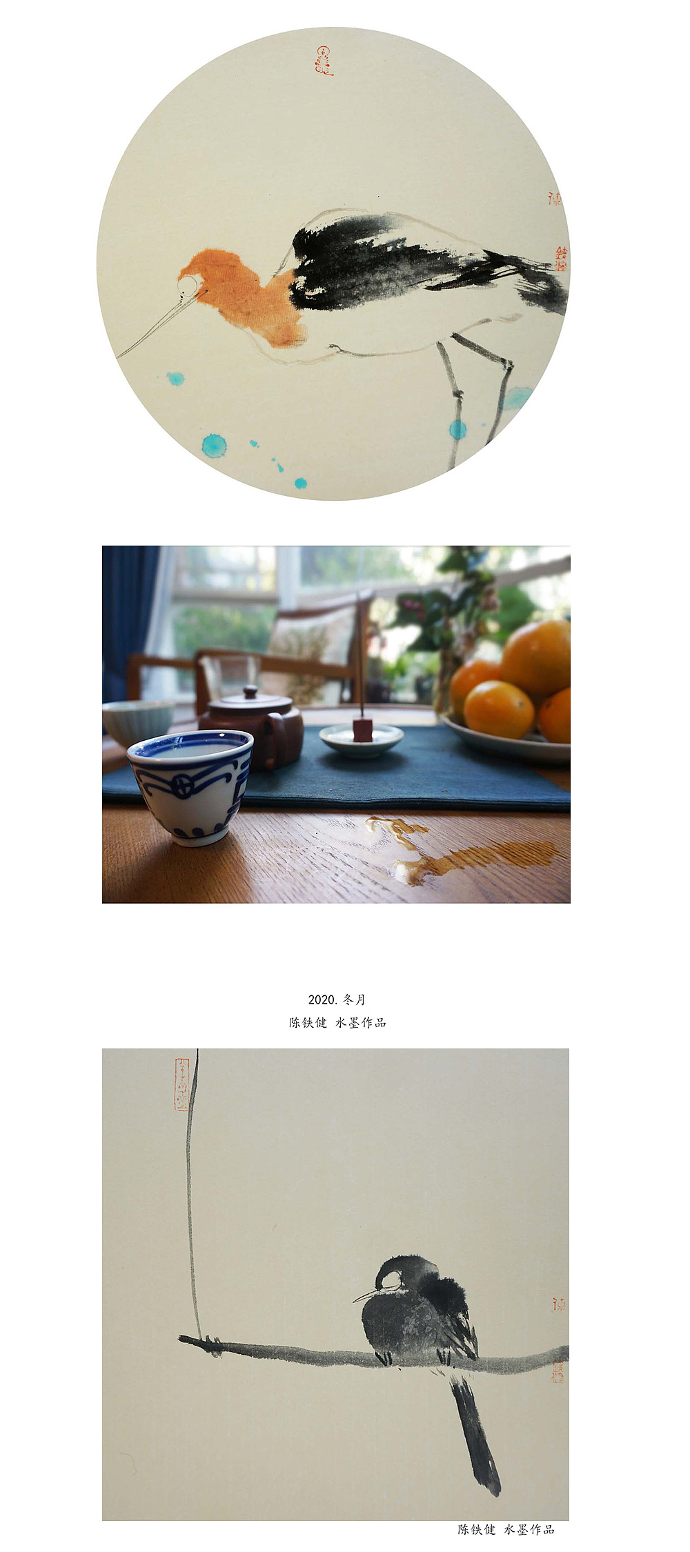 【水墨花鸟-2020作品】（图ZMjM1MDkxODA4） - 绘画 - 站酷设计师茶舍原创素材 - 站酷ZCOOL