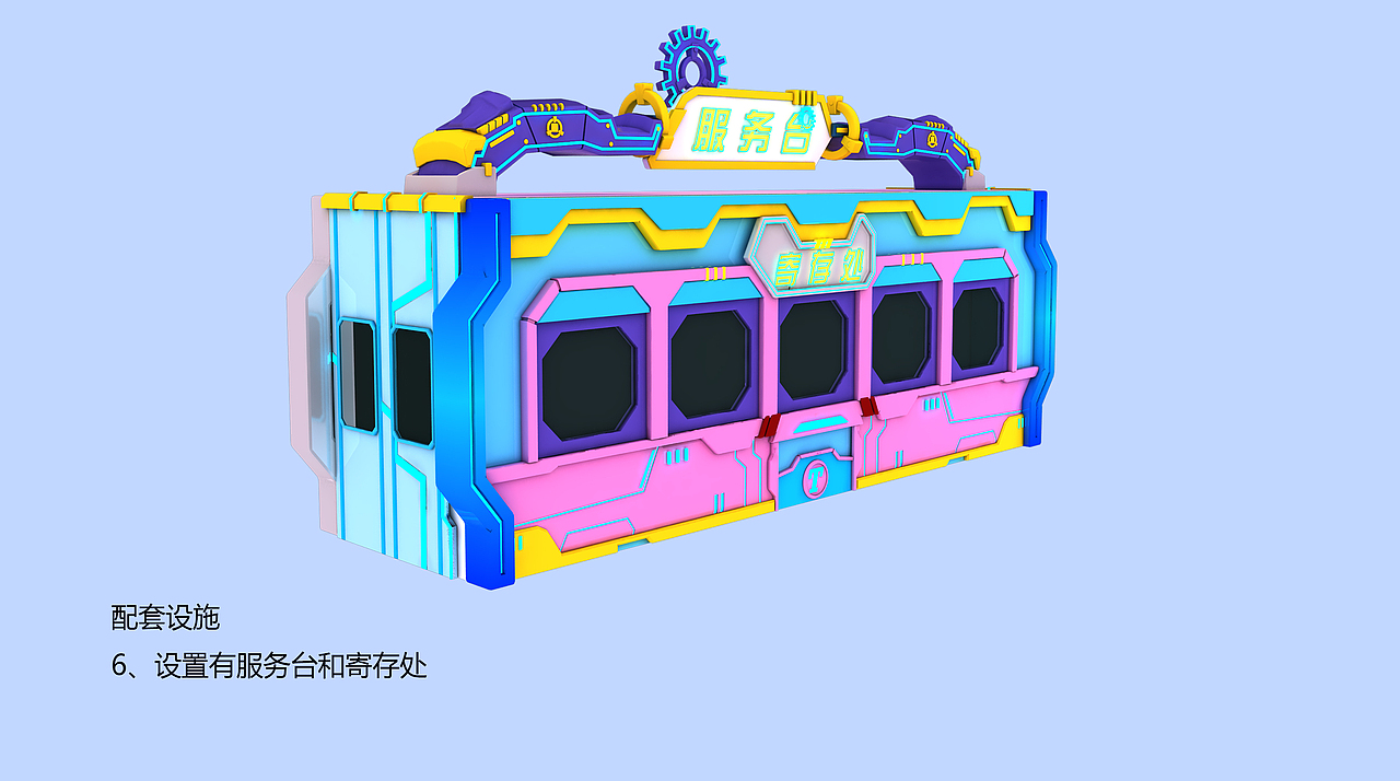 山东芒果馆（图ZMjM1NTQ2MTg4） - 其他三维 - 站酷设计师植物生命终结者原创素材 - 站酷ZCOOL