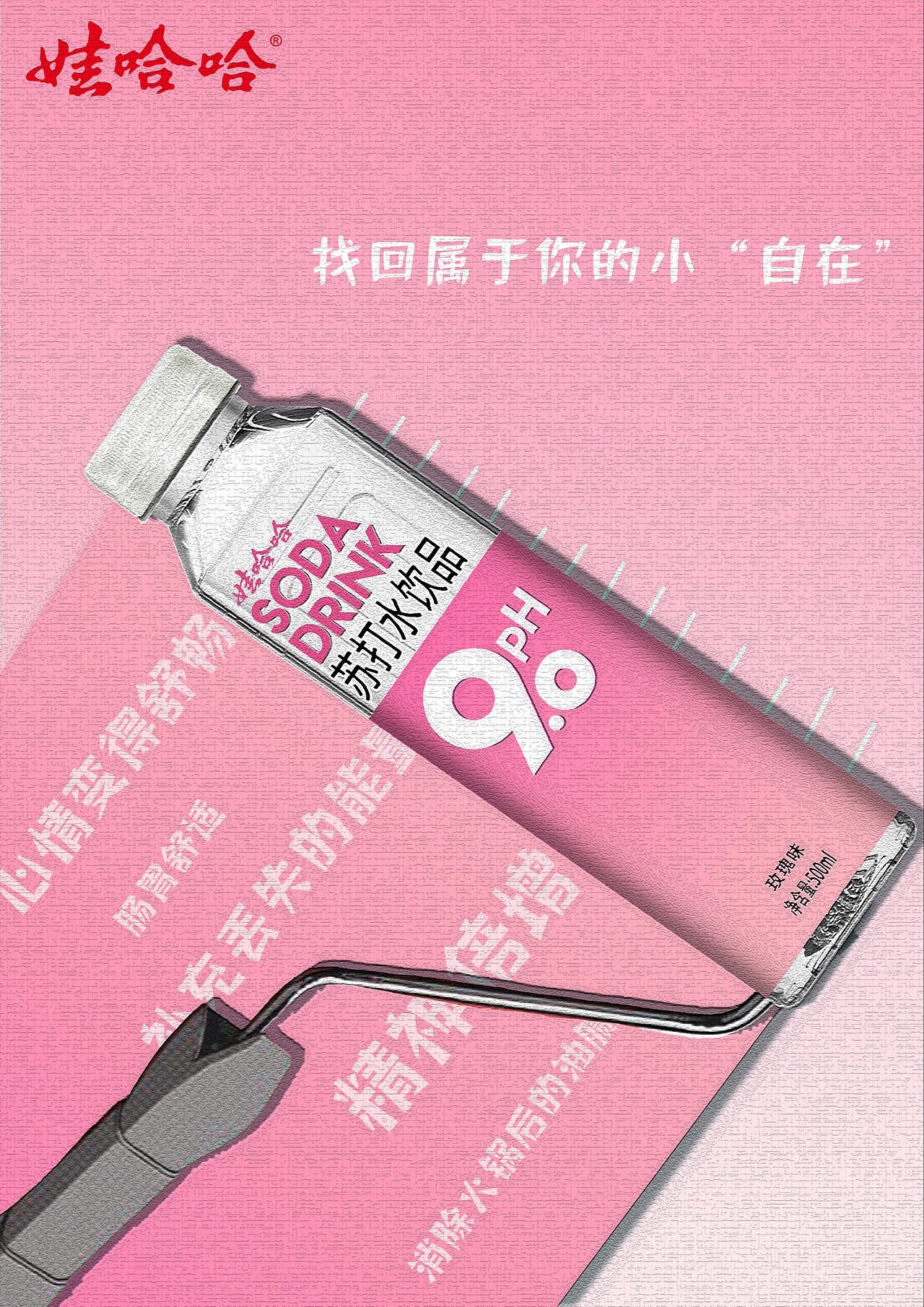 2020年大广赛合集（图ZMjQ0NDUzNjk2） - 海报 - 站酷设计师梦几原创素材 - 站酷ZCOOL