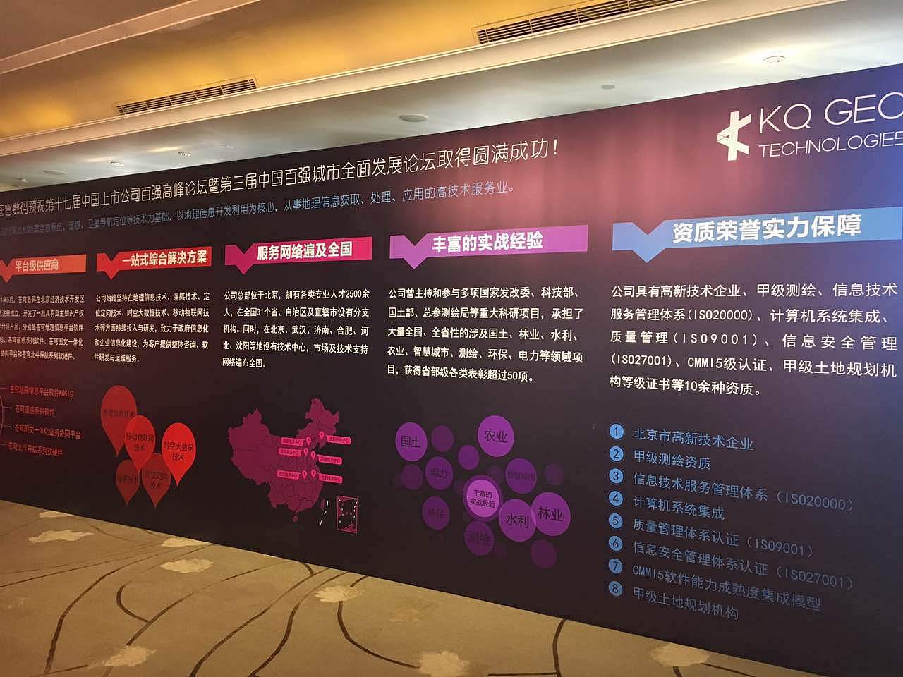 软件企业展位方案（图ZOTk4Mzk5MzI=） - 展陈设计 - 站酷设计师YOMMI原创素材 - 站酷ZCOOL