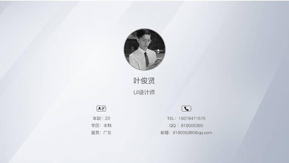 作品集（图ZMTI3MTgzNDI0） - 企业官网 - 站酷设计师Sudin原创素材 - 站酷ZCOOL