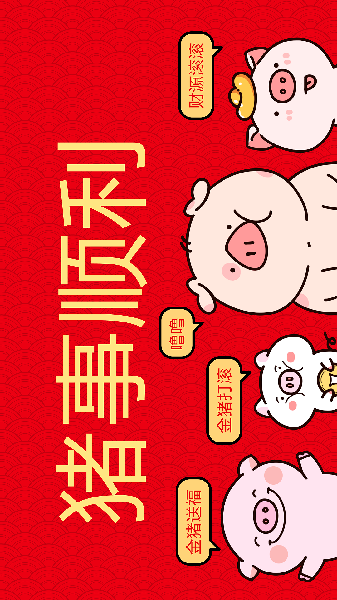 猪猪合集（图ZMTkwMDI3MjIw） - 创作习作 - 站酷设计师超级想原创素材 - 站酷ZCOOL
