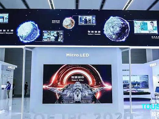 2020京东方全球创新伙伴大会多屏联动三维视频裸眼3D