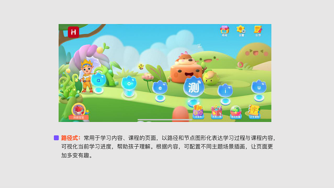 移动端儿童产品布局设计（图ZMjU5NzA4ODE2） - APP界面 - 站酷设计师瘦高原创素材 - 站酷ZCOOL