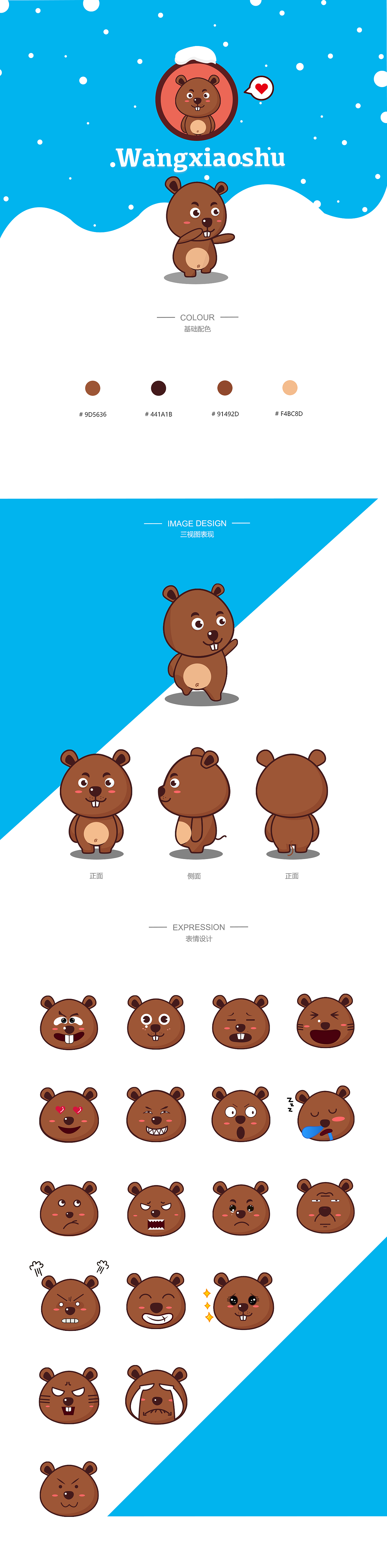 闪屏、形象设计（图ZODg0OTkzMjA=） - 闪屏/壁纸 - 站酷设计师LYPW原创素材 - 站酷ZCOOL