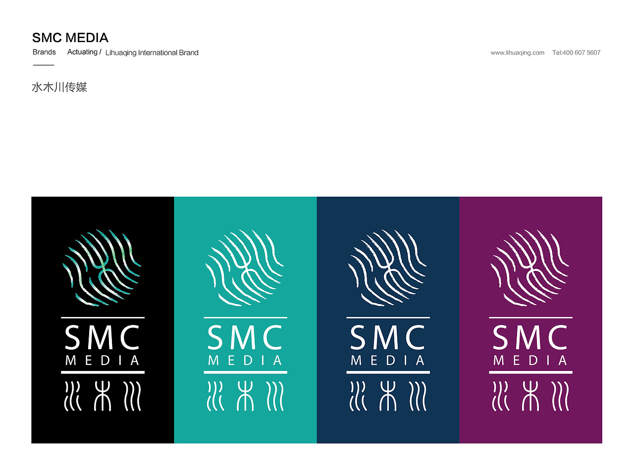 水木川传媒公司企业形象设计（图ZODk1ODAwNDg=） - Logo - 站酷设计师李华清_设计原创素材 - 站酷ZCOOL