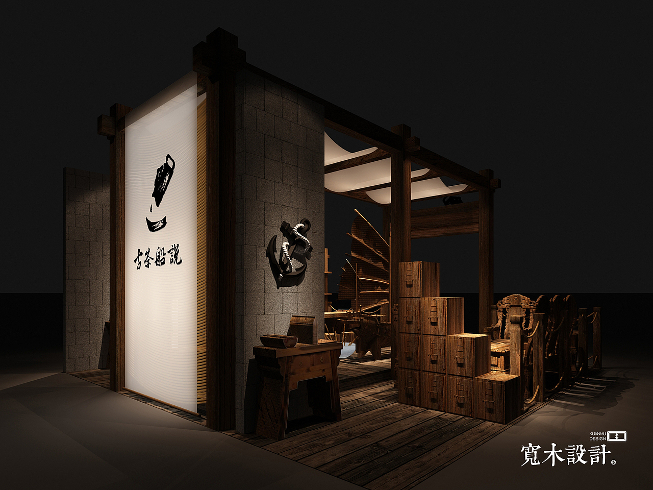 古茶船说（图ZMTA1NTM1NDAw） - 舞台美术 - 站酷设计师宽木设计原创素材 - 站酷ZCOOL