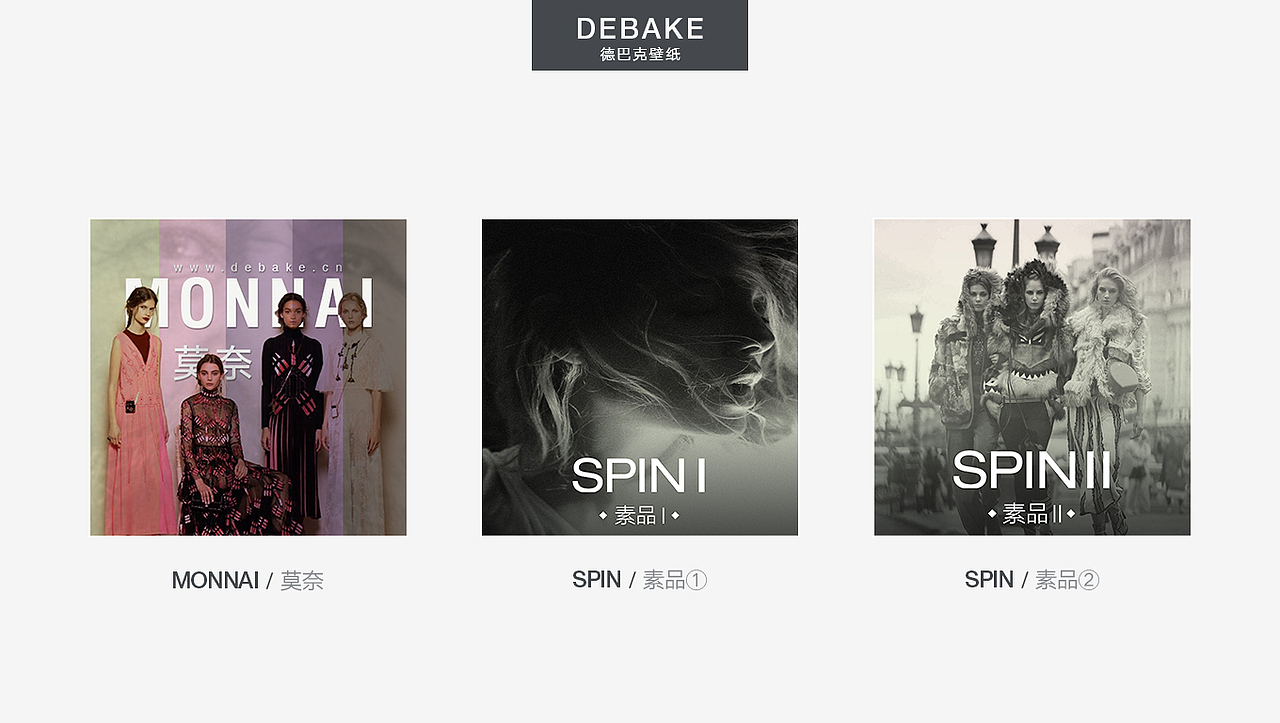 公司墙纸版本新品专题页面（图ZMTE0MjEwMjM2） - 运营设计 - 站酷设计师兜兜爱学习原创素材 - 站酷ZCOOL