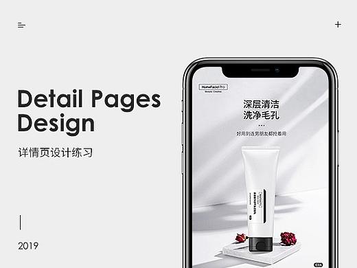 詳情頁x2（個人主頁-ZMzU3NDE4MjA=） - 電商 - 站酷設計師甄有錢原創(chuàng)素材 - 站酷ZCOOL