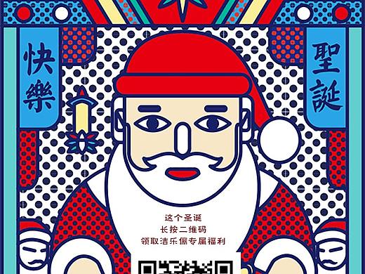 圣诞节海报X2