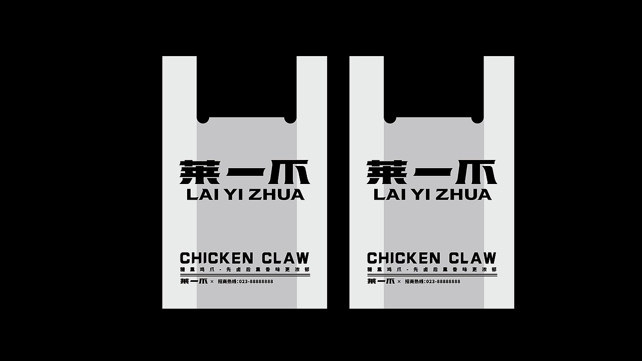 | 餐饮品牌｜莱一爪品牌设计（图ZMjY5MTYwODYw） - 品牌 - 站酷设计师辣椒lajiao原创素材 - 站酷ZCOOL