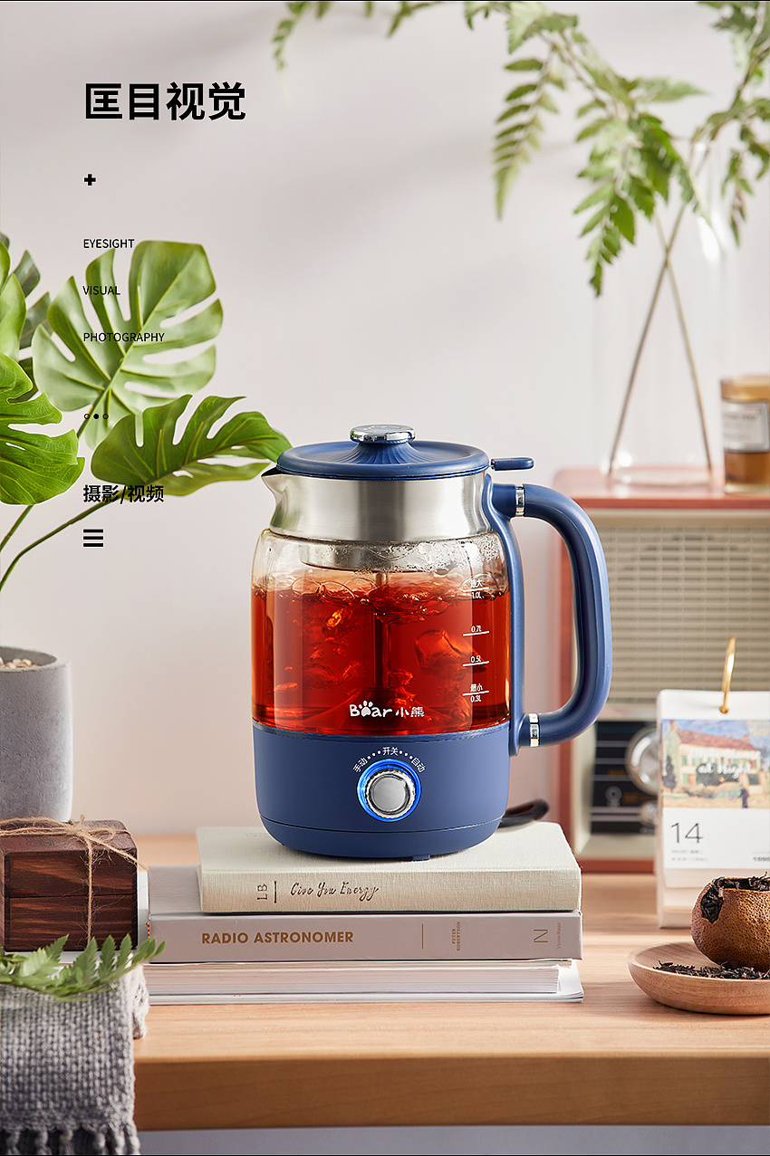 小熊煮茶器