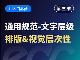 教程分享