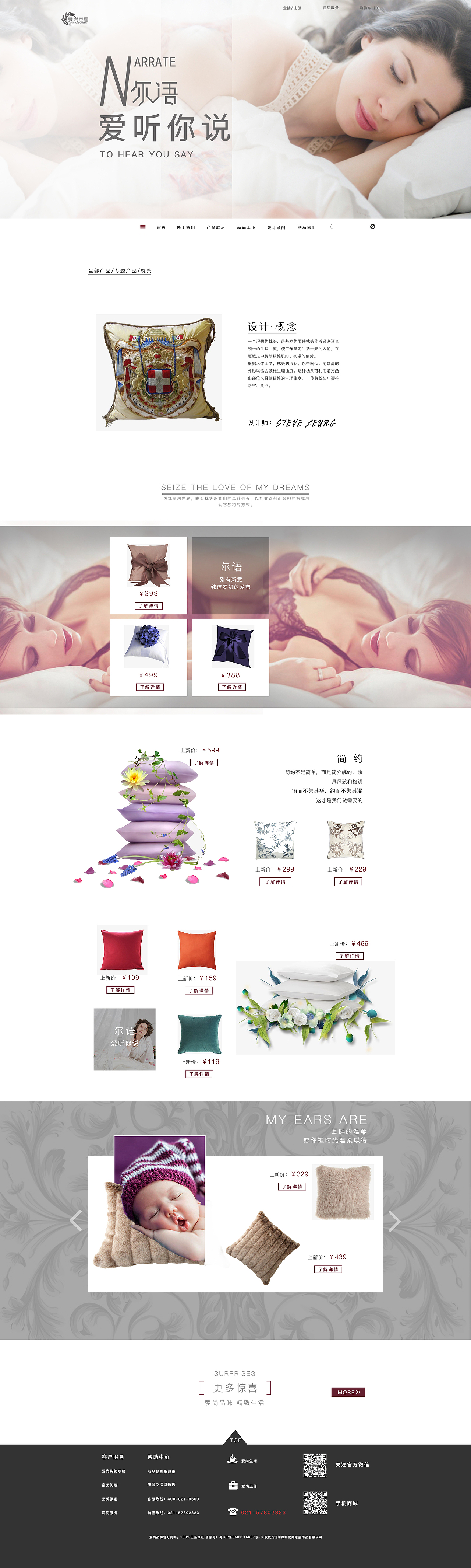 爱尚（图ZOTUxODAzOTI=） - 企业官网 - 站酷设计师小咖大神原创素材 - 站酷ZCOOL