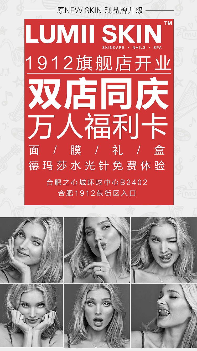 手机端详情页（图ZMTQ5MDU4MDYw） - 软件界面 - 站酷设计师雪氼原创素材 - 站酷ZCOOL