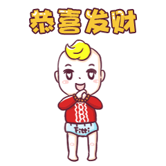 2019年豬年新年表情包第二彈（圖ZMTY0NTg5MDUy） - 商業(yè)插畫 - 站酷設(shè)計(jì)師球小白原創(chuàng)素材 - 站酷ZCOOL