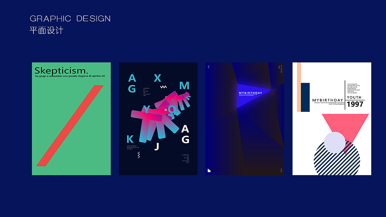 作品集（圖ZMjQ2MjExNDg0） - PPT/Keynote - 站酷設計師許熱愛原創(chuàng)素材 - 站酷ZCOOL
