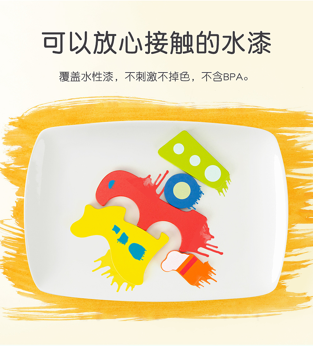 YO！WOW立体拼图套装（图ZMjYyNDQ5MjU2） - 玩具 - 站酷设计师YOWOW玩具实验室原创素材 - 站酷ZCOOL